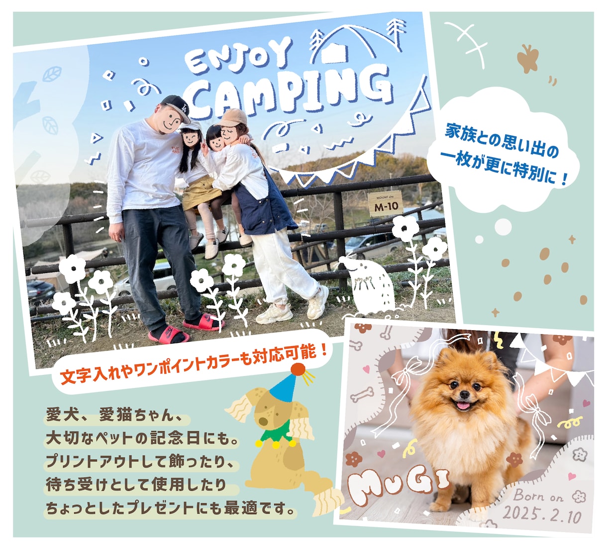 写真に優しい手描きの魔法をかけます SNS映えや思い出の一枚はもちろん、ギフトにも最適です。 イメージ2