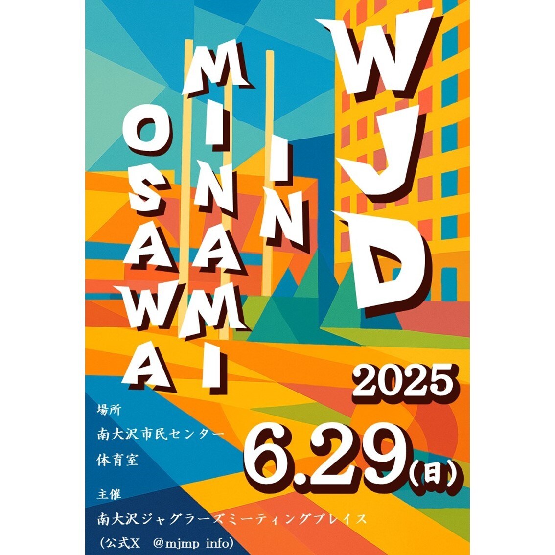 超安値＆超対応！グッとくるチラシ作ります 無料修正無制限！丁寧なコミュニケーションで要望に応えます！ イメージ9