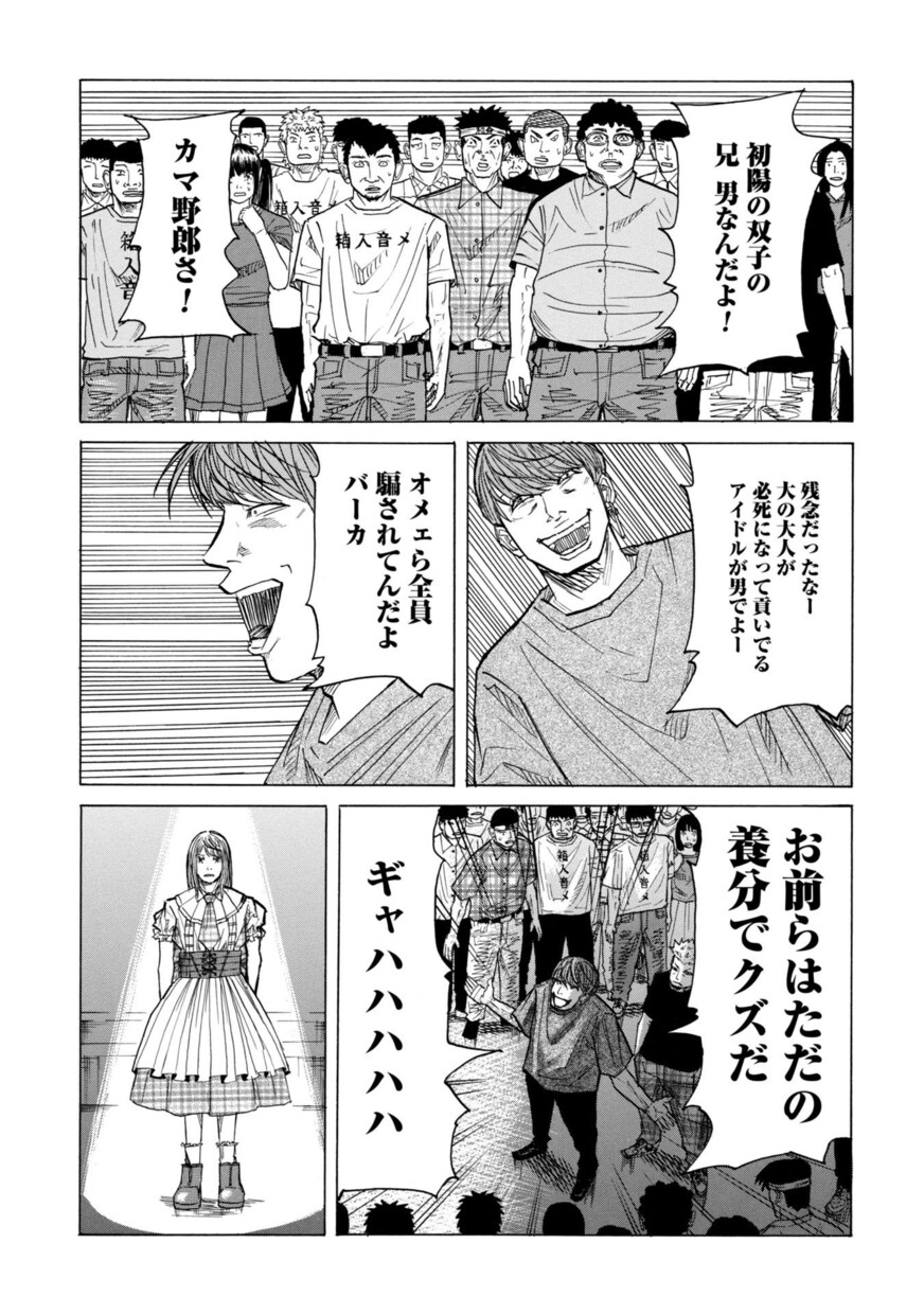 プロ漫画家が漫画を制作します 世界で一つのあなただけのオリジナル漫画作りませんか？ イメージ4