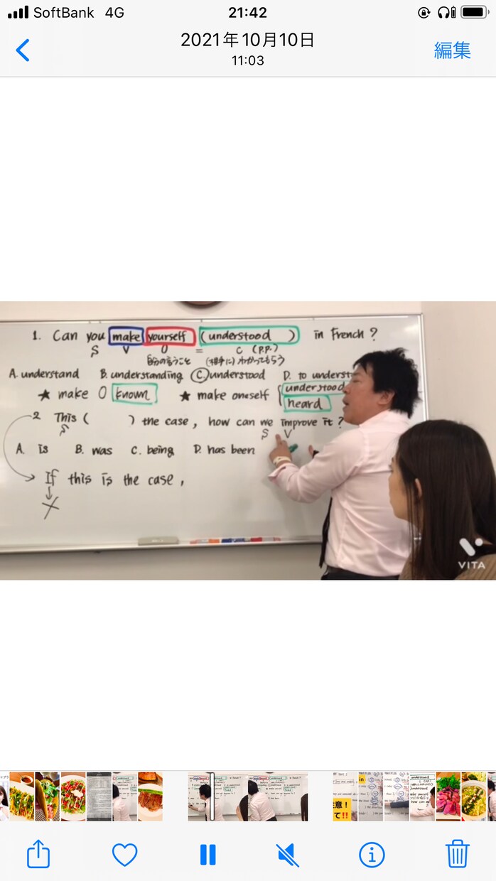 大学受験対策の授業を提供致します 生徒さんの個性と要望に合わせ、懇切丁寧で面倒見主義を徹底 イメージ1
