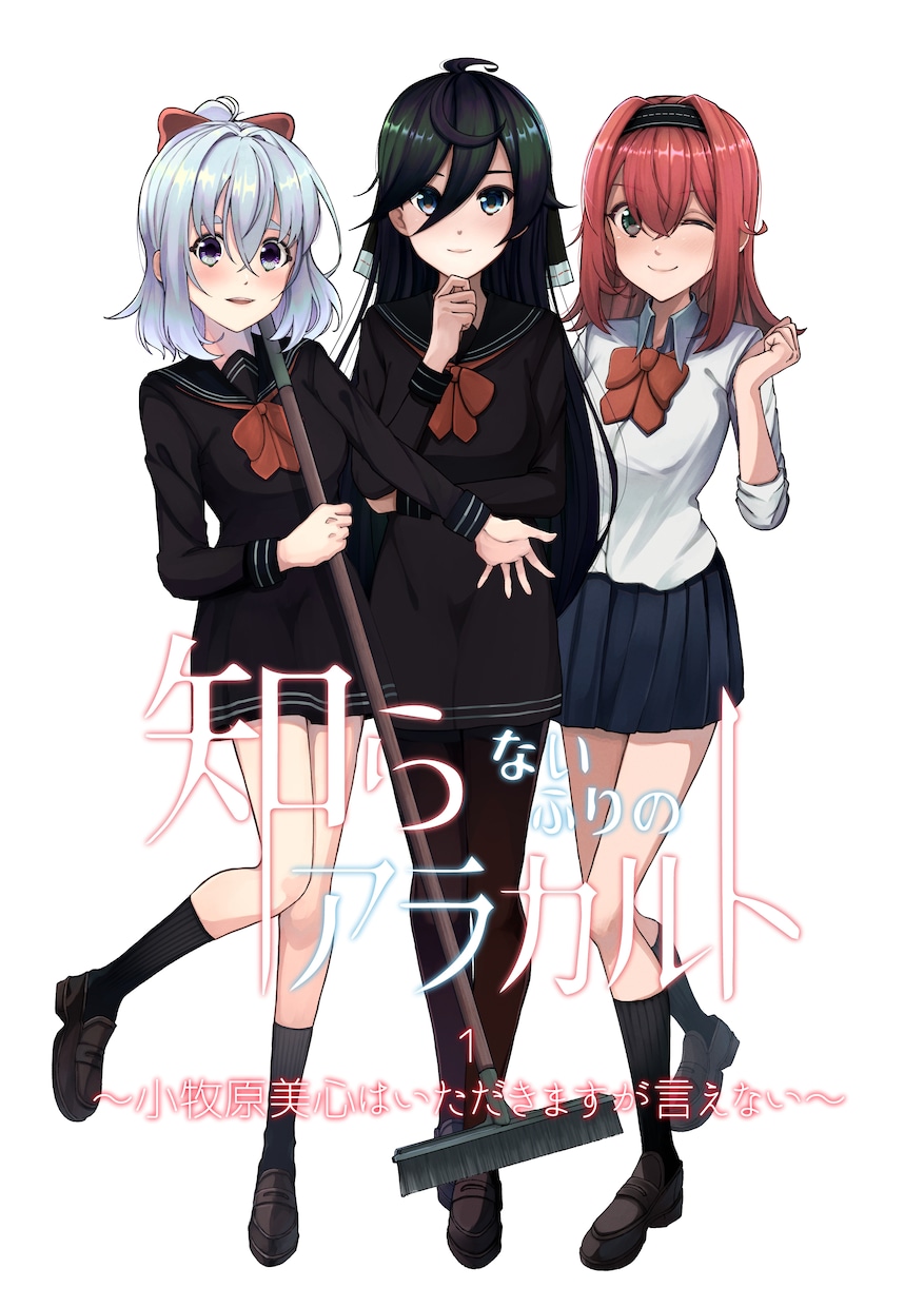 商用利用可　イラスト製作いたします キャラデザ～背景まで。ある程度ご希望の絵柄に寄せられます。 イメージ2