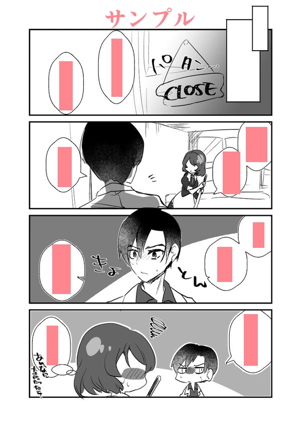 心を掴む四コマ漫画描きます web漫画執筆歴10年の執筆者が貴方の創作をお手伝い イメージ7