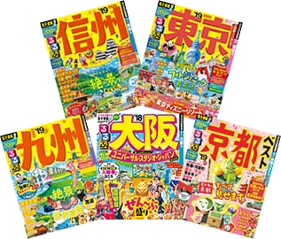 国内旅行をプランニング致します あなたに素敵な旅行プランをお届けします♪ イメージ1