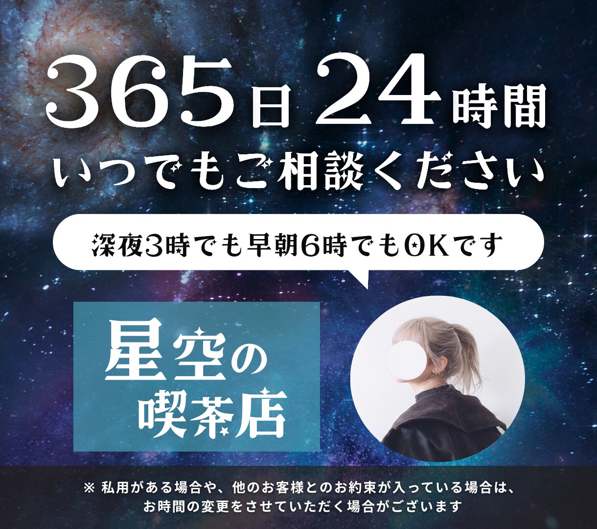 鬱・メンタル不調・ADHD・双極症のお話聞きます 心理学・メンタルの本を1300冊以上読んだ私にお聞かせ下さい イメージ7