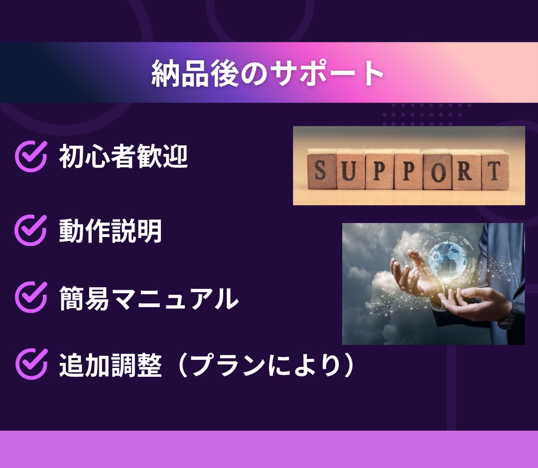 即日対応】MakeやGASのエラーを直します 原因特定から修正まで当日対応します イメージ9