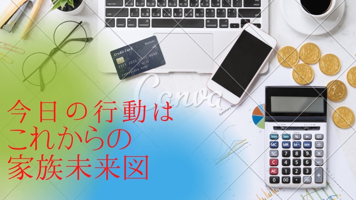 住宅ローン相談承ります 不動産、建築と金融業界との繋がり多数のFPが対応致します。 イメージ1