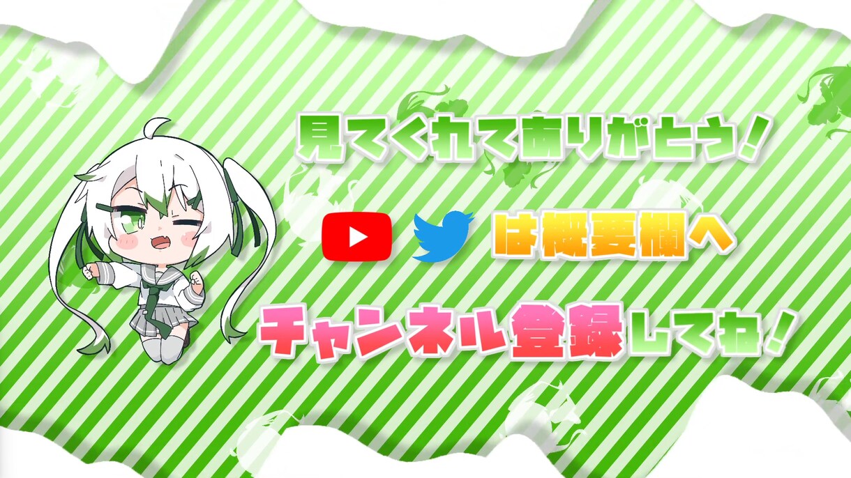 Vtuber・初心者様歓迎✨可愛い編集で作成します ✨切り抜き動画・OP・EDの製作等様々対応できます✨ イメージ2