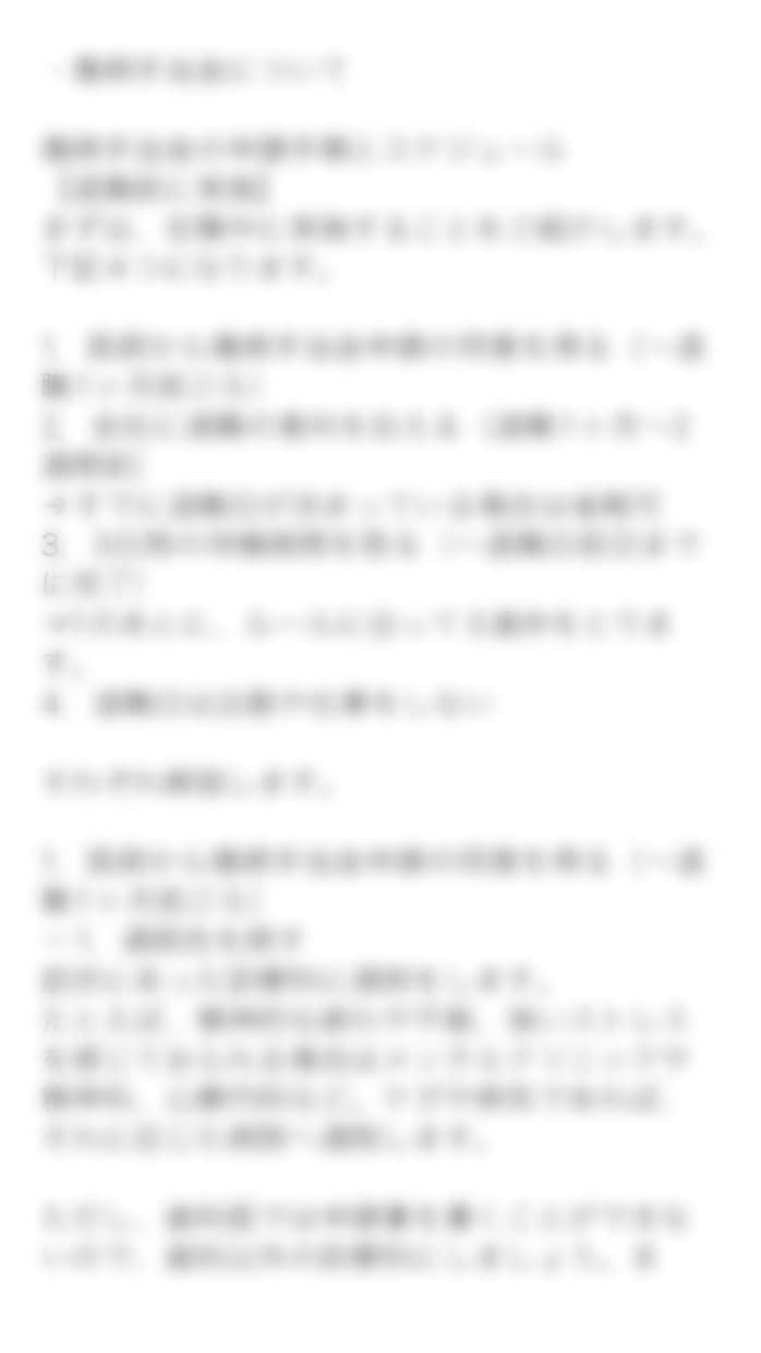 退職給付金申請サポート(傷病手当金)行います 仕事や日常生活の悩みで退職金申請サポートが検討中の皆様へ イメージ2