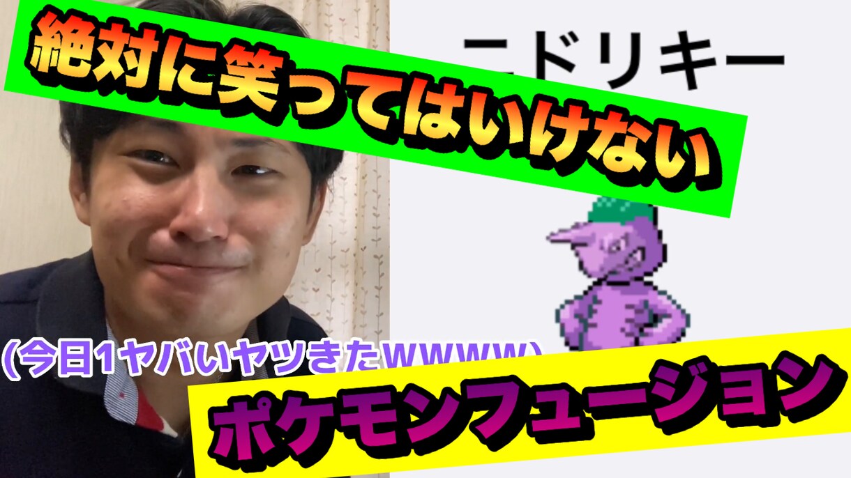 エンタメ系のYouTube編集承ります 【面白さ保証】エンタメ系の動画編集お任せください！ イメージ1