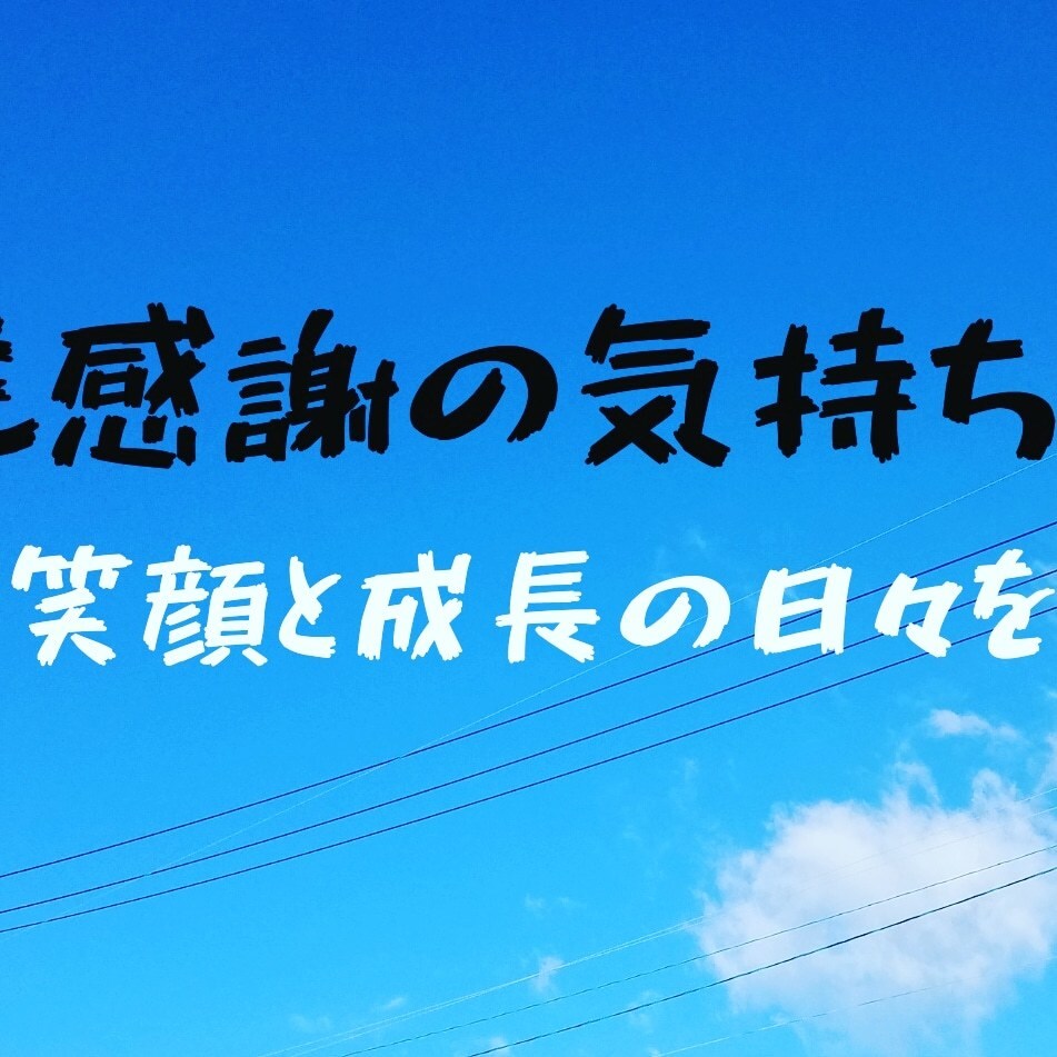 あなたの良い所、肯定します 一人で抱え込まないで？あなたは一人じゃない イメージ1
