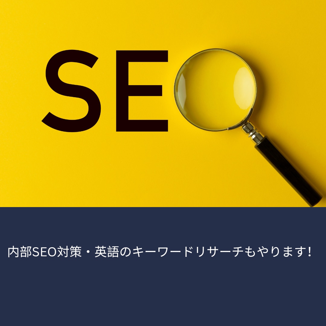 Shopifyで越境ECサイトを制作します 英語ネイティブが英文も担当｜内部SEO・GA4設定込み イメージ3