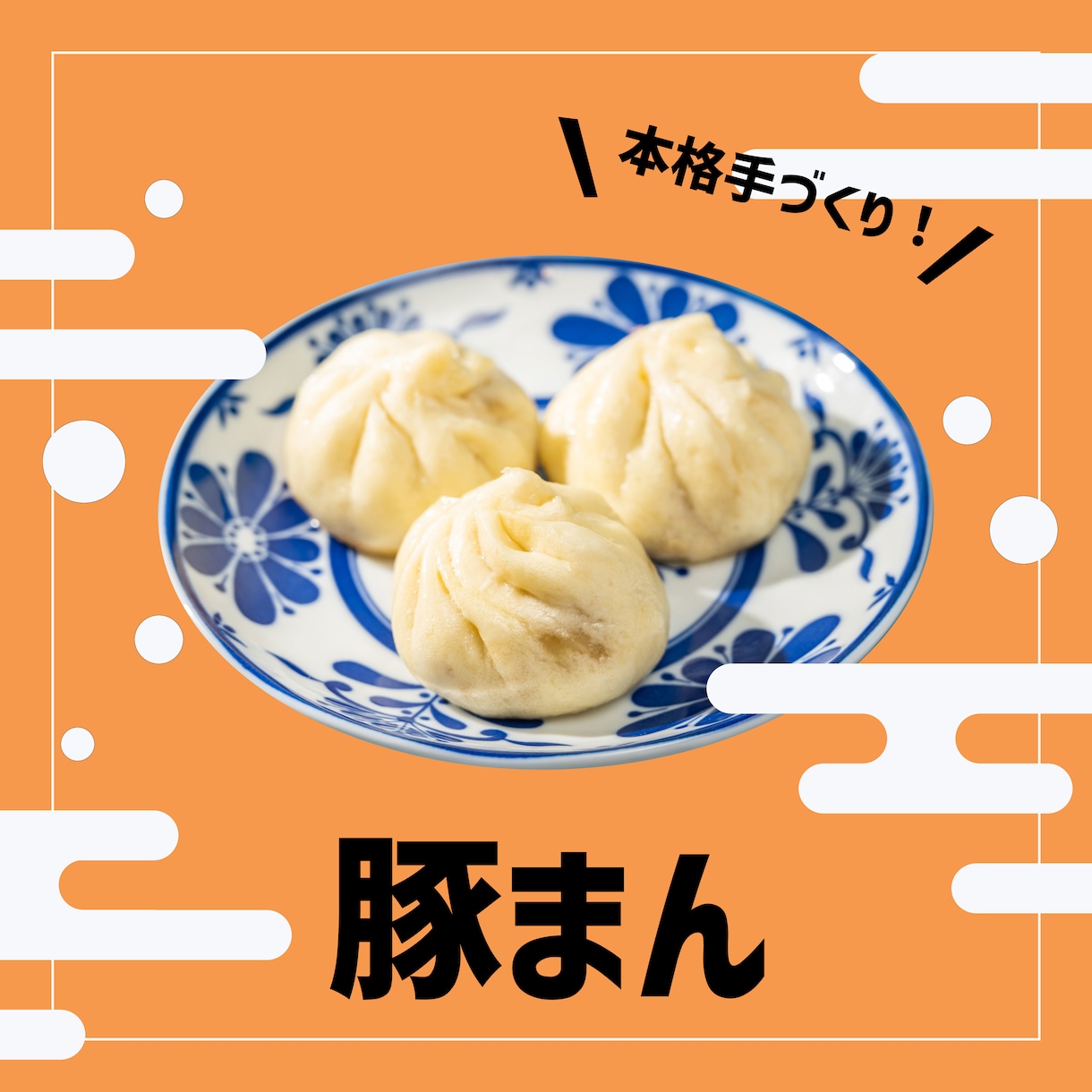 どんなサイズも8000円でWEB用画像作成します 複雑な追加料金なしでコスパ抜群！！ イメージ4