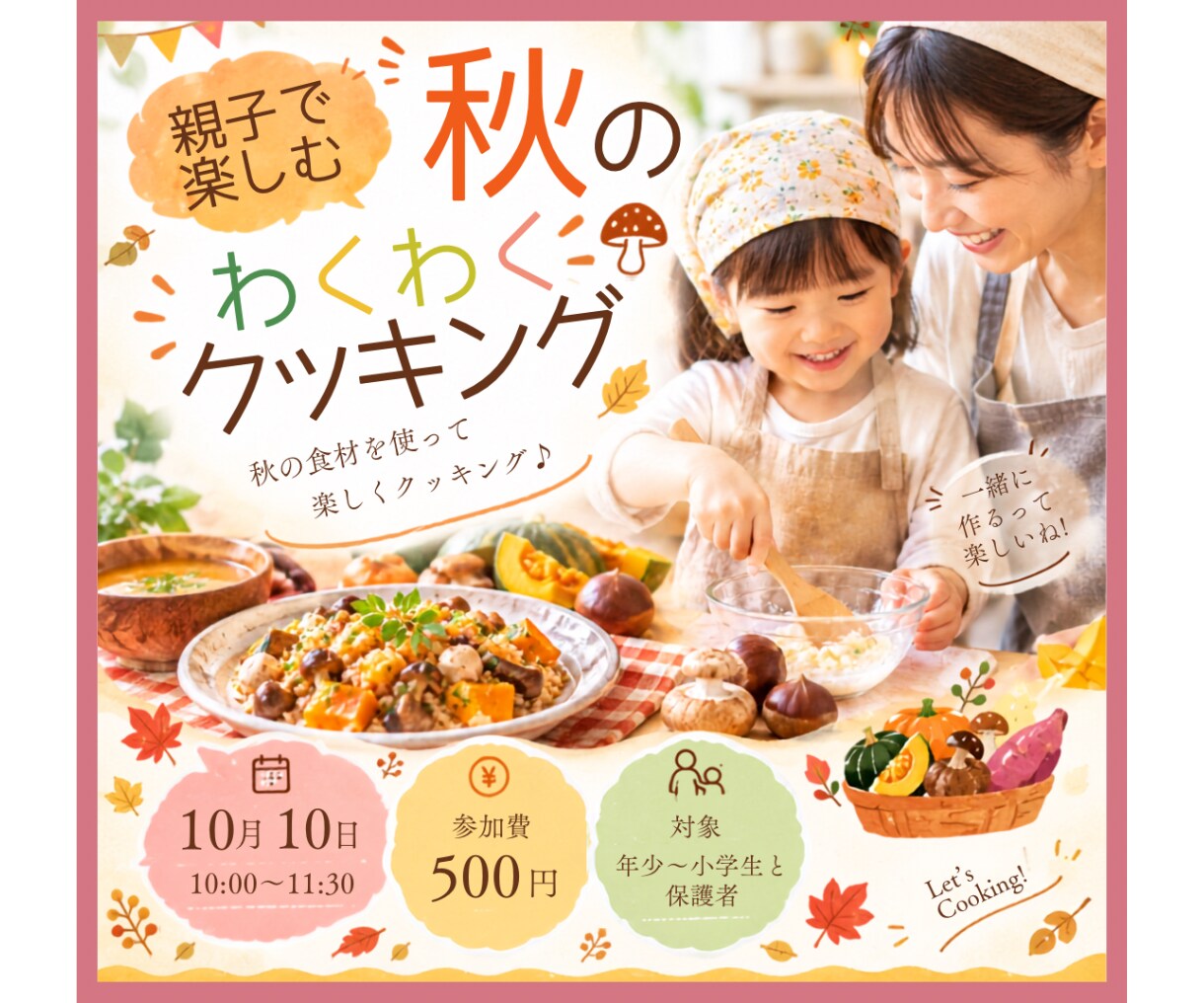 女性向け・店舗向けバナーを5,000円で制作します 伝えたいを、やさしく見やすい1枚に。 イメージ4