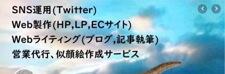 Twitterアカウントの月報作成してお渡しします Twitterアカウントを第三者的な観点から考察可能ッ! イメージ1