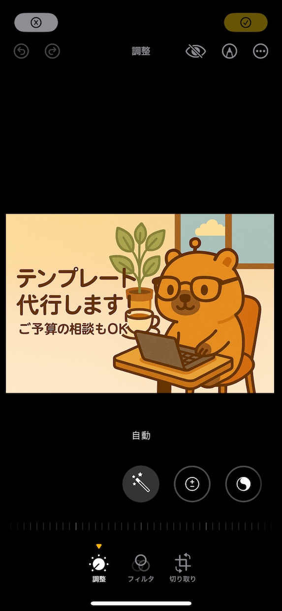 書類テンプレートをExcelで作成します 関数しか使わない、関数も使わない方にオススメ！ イメージ1