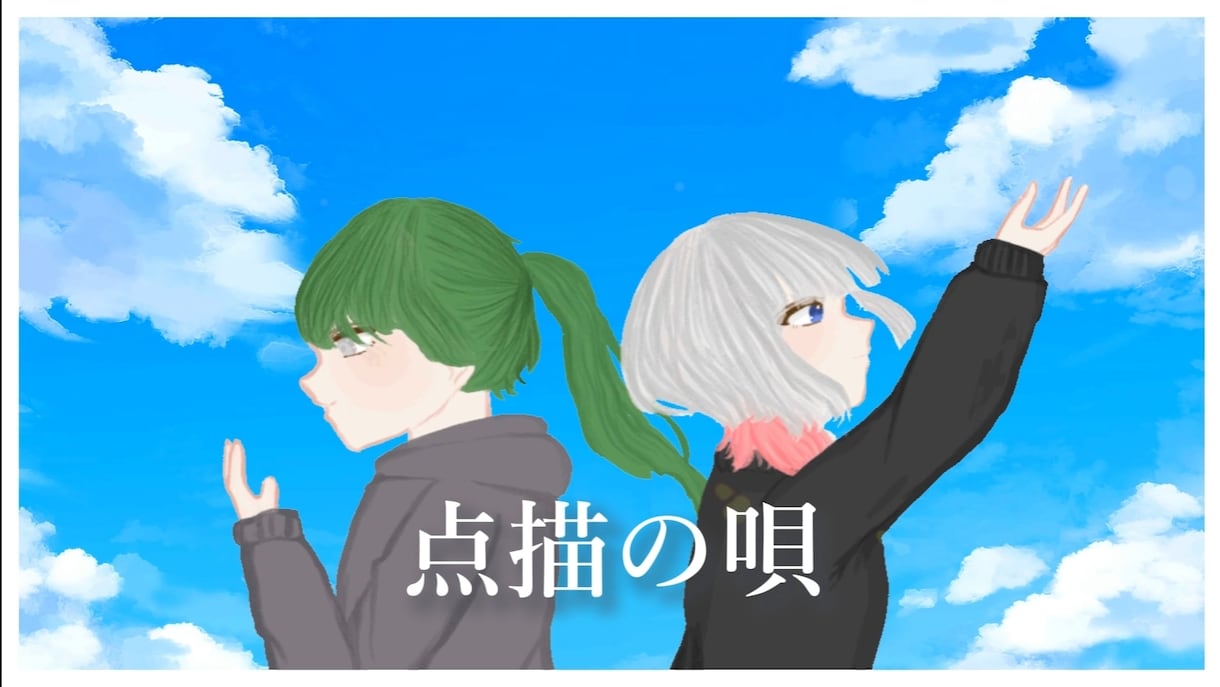 実績作り価格！ゆるふわイラストお描きします かわいい女の子、中性的な子が描くのが得意！ イメージ3