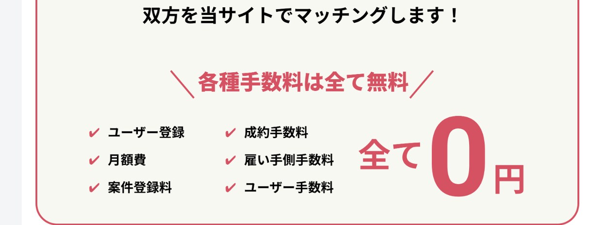 マッチングサイトの販売を致します。作成も代行します マッチングサイトの経営してみませんか？自分なりの経営出来ます イメージ2