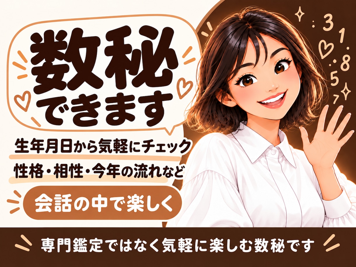 昔からの友達みたいに雑談・愚痴をお聞きします 気を使わず笑ったり愚痴ったり、楽しく話せる時間です イメージ3