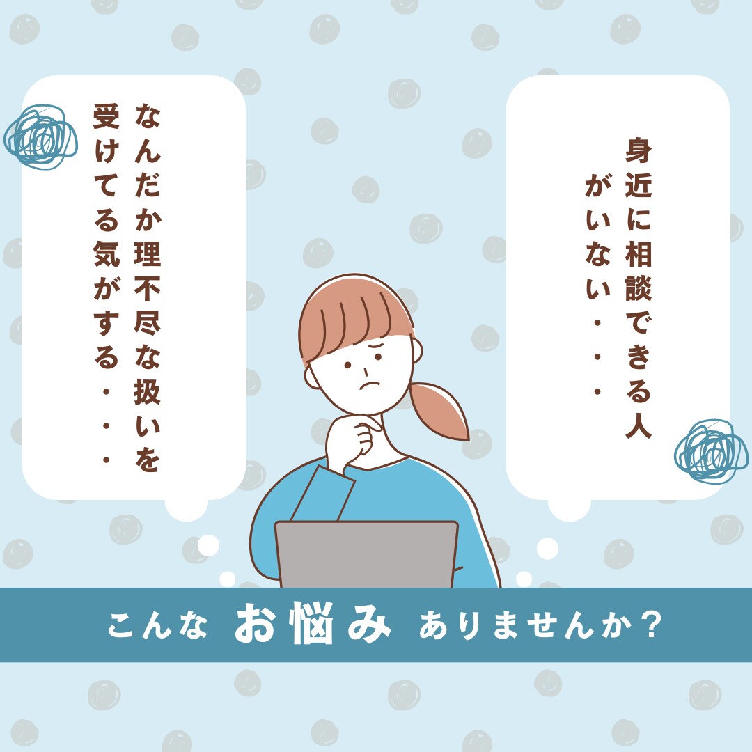 24h以内✨職場の人間関係について占います 上司、同僚、部下などなんでもお聞かせください イメージ5