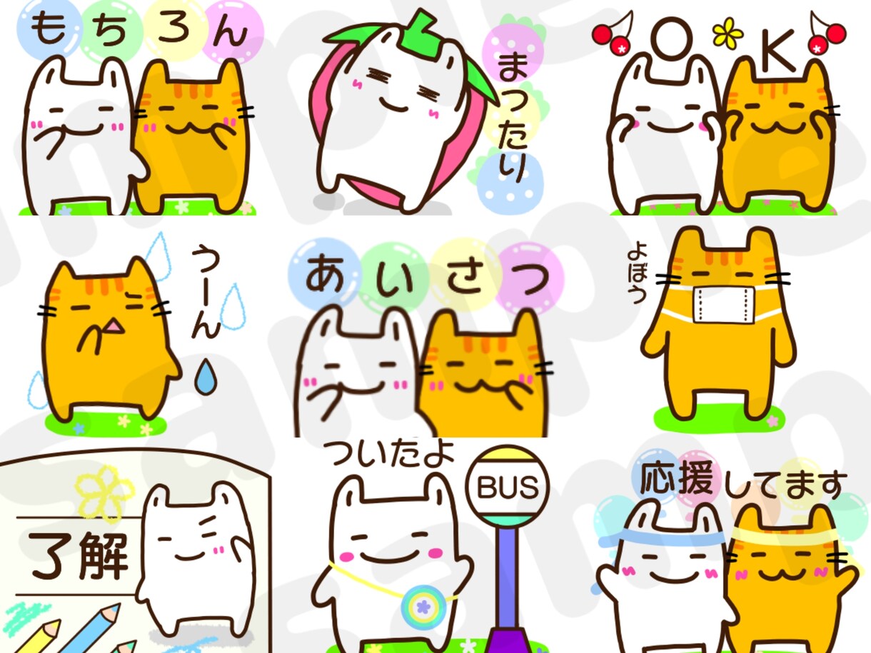LINEスタンプ(シンプル)描きます 味のあるタッチのほのぼの✽スタンプいかがですか？ イメージ9