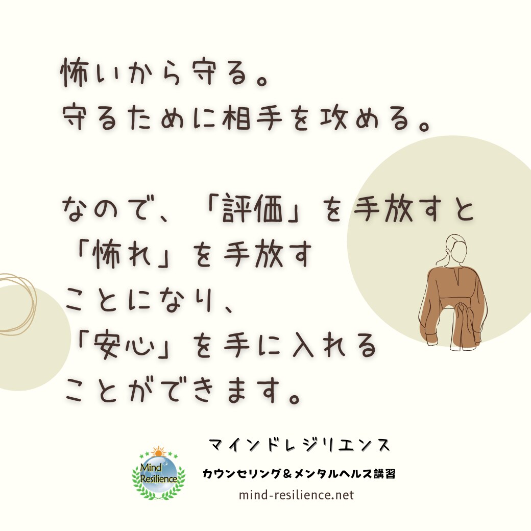 10代のお子様をもつ親の心理学についてお話します 公認心理師・元塾講師が心理学と自身の経験から相談にのります イメージ8