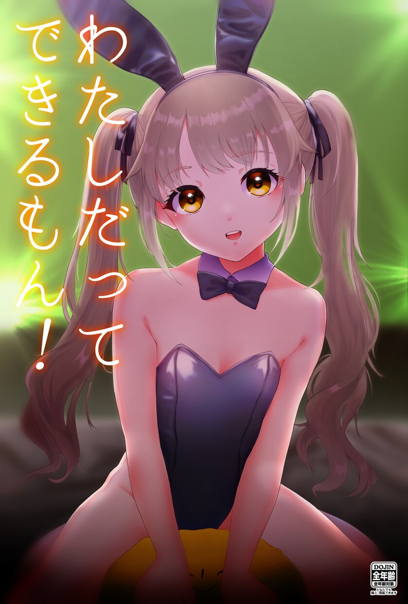 イラスト全般依頼可能です！【依頼募集開始】ます イラスト制作承ります！【オールジャンル可】 イメージ4