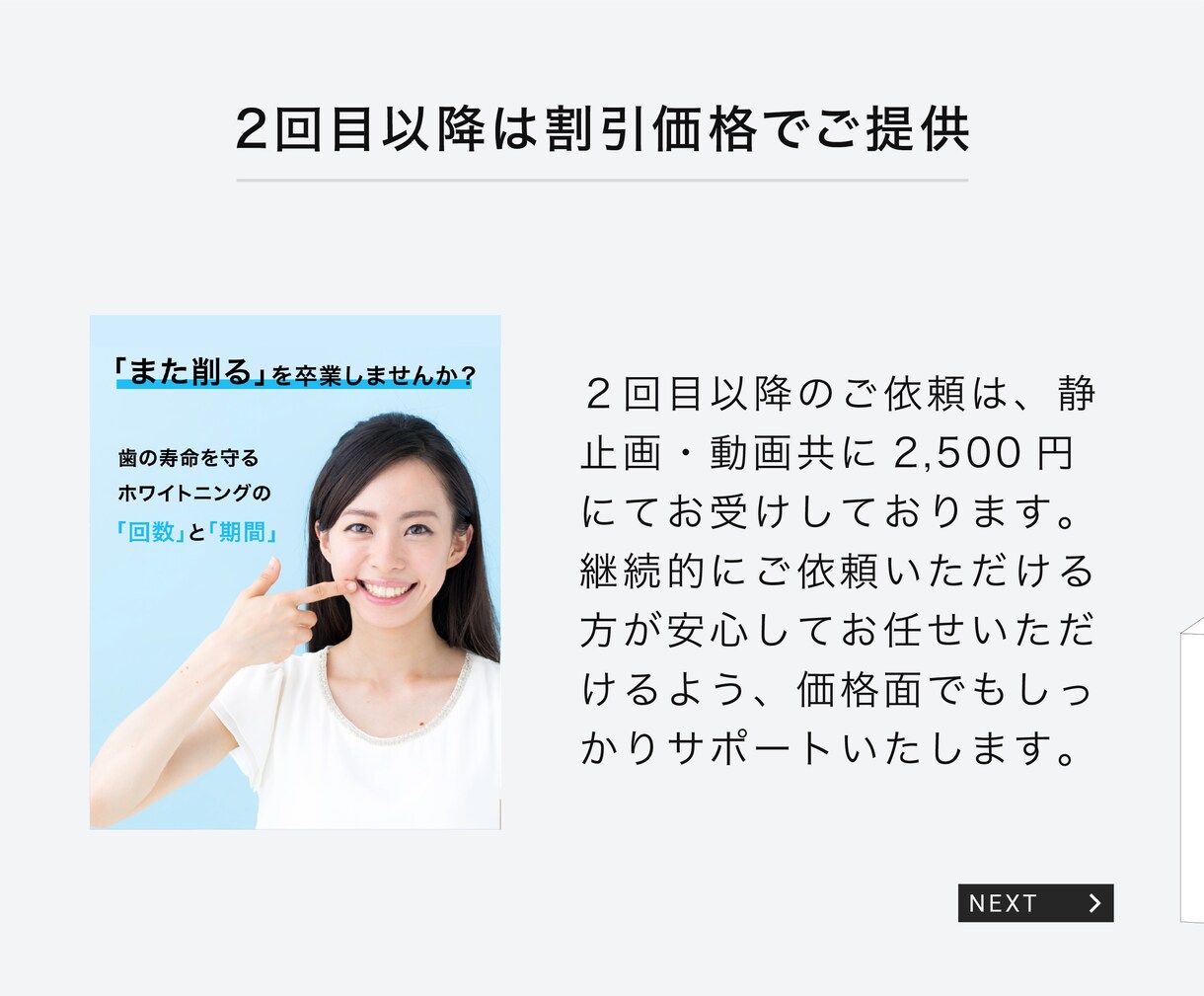 運用代行も対応◎Instagram投稿を制作します 期間限定3,000円｜先着10名様限定リール動画も同額対応◎ イメージ6