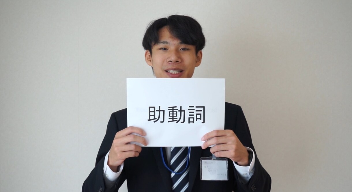 英語と社会(高校：世界史日本史地理)教えます 『勉強きらい』から『できるかも』へ。元大手塾主任講師です イメージ1