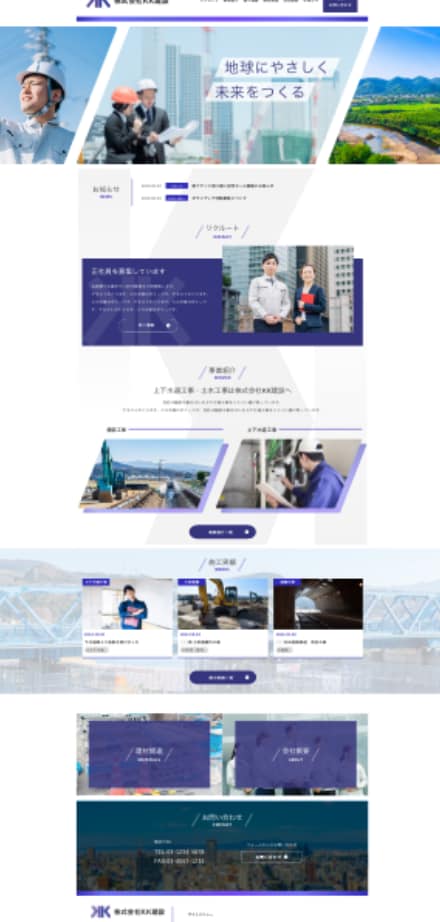 オールインワン！今なら最短でできます きちんと対応しますのでお任せください。 イメージ2
