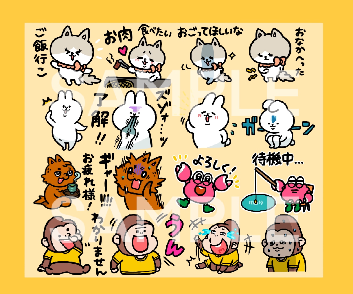 販売実績1000件！！ゆるシュールスタンプ作ります 思わず二度見！ゆるシュールな可愛さ イメージ6