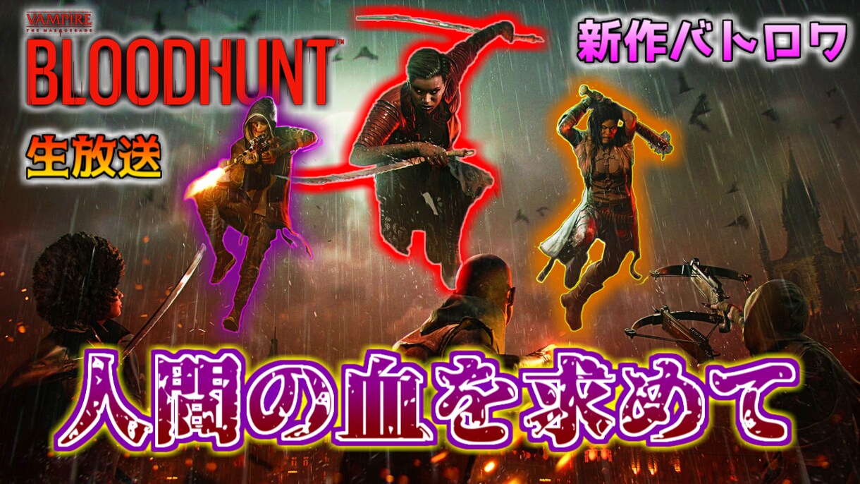 ゲーム実況～実写動画まで低コストで承ります 始めたてのあなたに実績取得のため全力でサポートします！ イメージ4