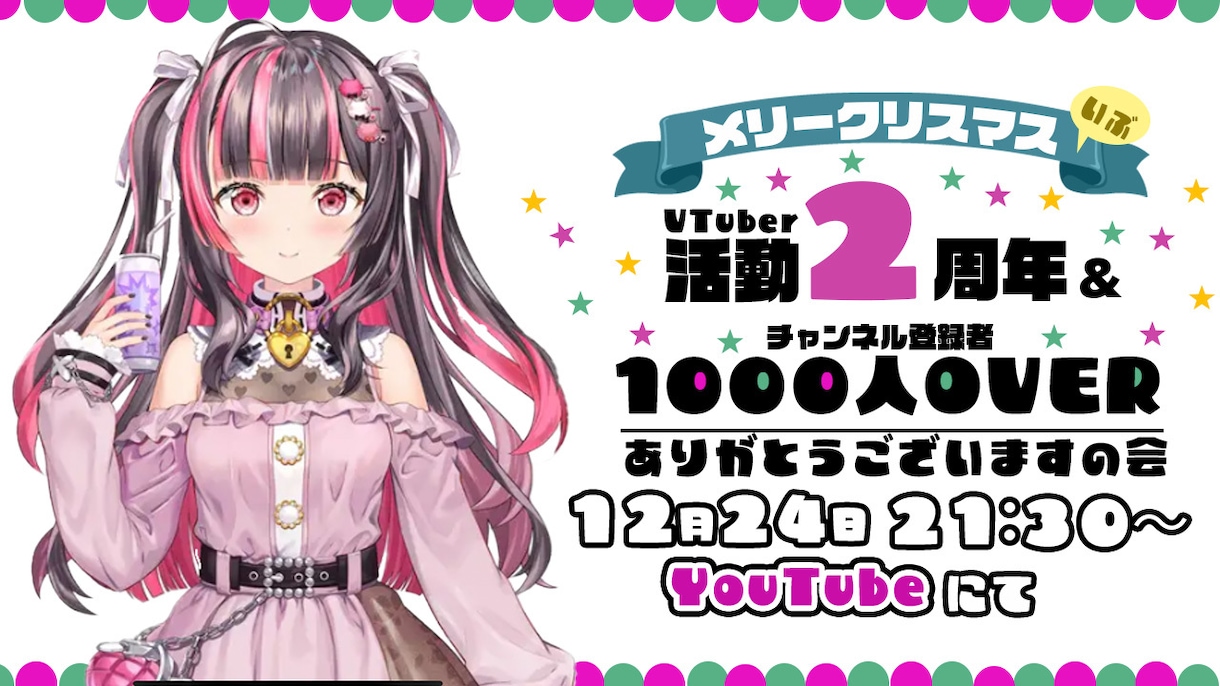 YouTubeの動画編集とサムネイル作成を承ります YouTube歴６年の現役YouTuberが編集致します イメージ3
