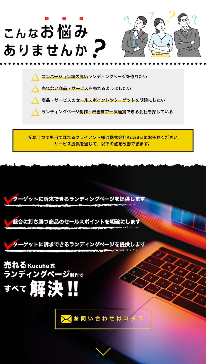12月限定！高品質ホームページをプロが作成します ココナラ登録直後の為12月限定価格でホームページ作成します イメージ9