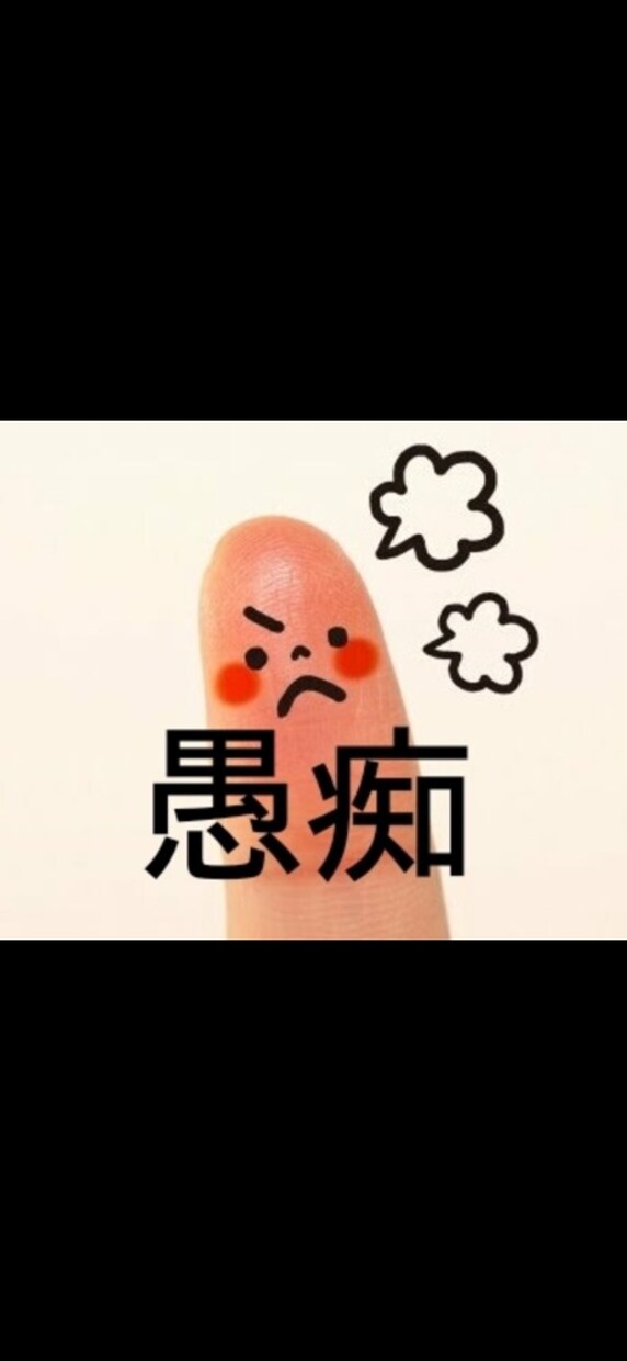 関西ノリで気軽に愚痴・悩みを音声で聞きます 仕事・恋愛・人間関係｜話すだけでもOKです イメージ1
