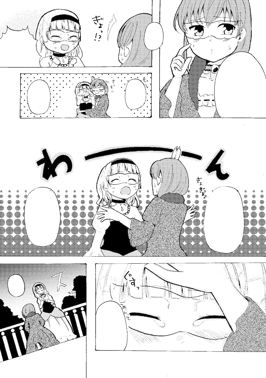 あなたの妄想を漫画にします その妄想、頭の中で終わりなんてもったいない！ イメージ3