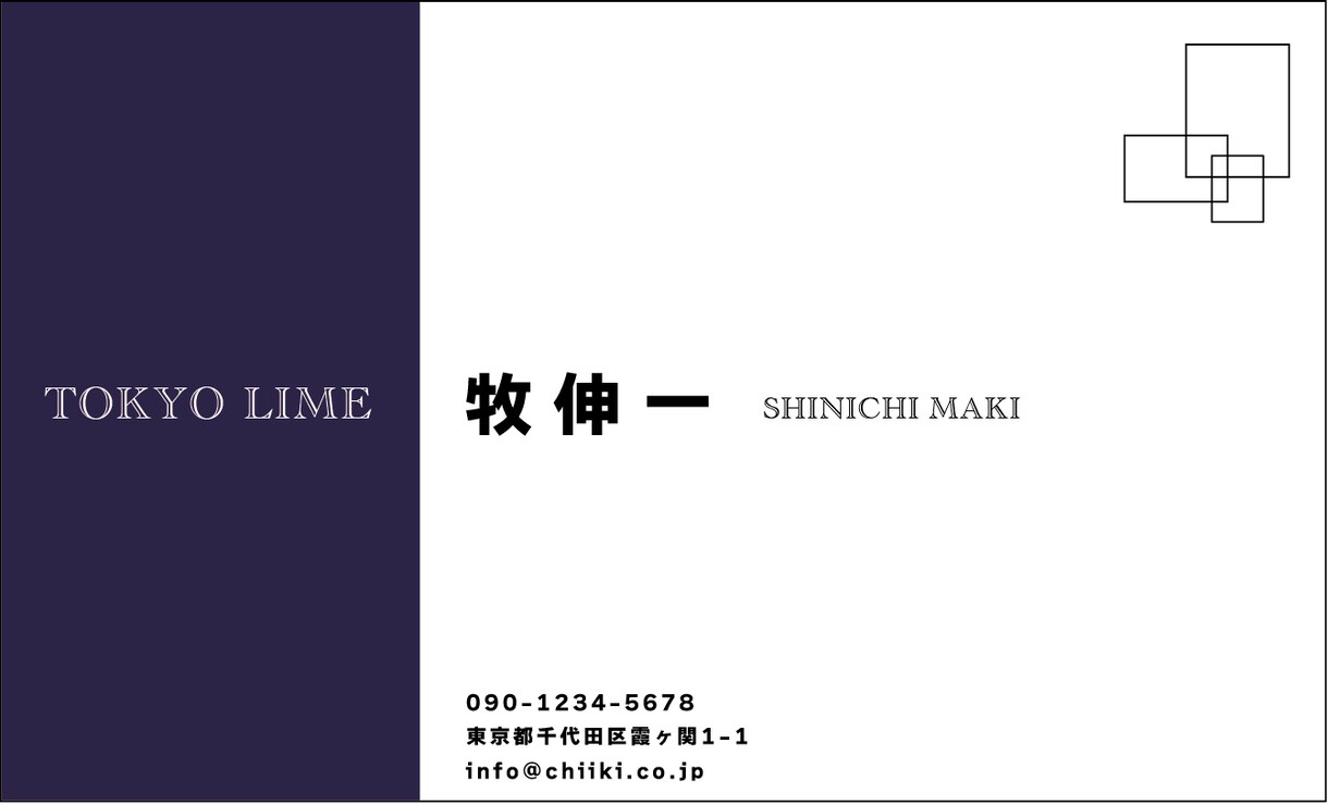 各業種の名刺作成いたします 名刺はあなたの「紙の顔」です。趣味、大学生、レイヤー イメージ10