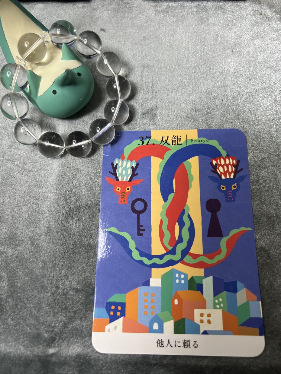 高次元存在からのメッセージをお届けします 今!!あなたが本当に欲しかった言葉が届くかも!? イメージ2