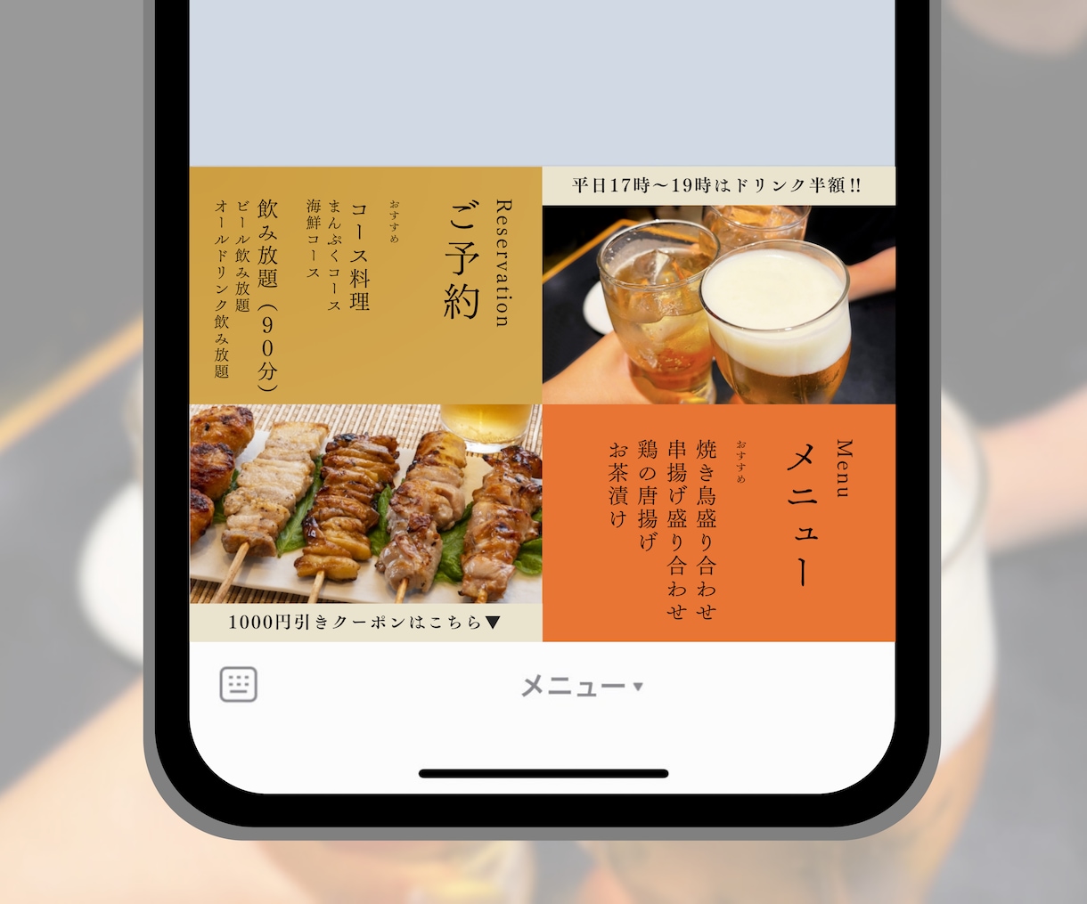 最速納品‼︎LINEリッチメニュー作成します デザイン作成から設置までお任せ下さい！ イメージ9