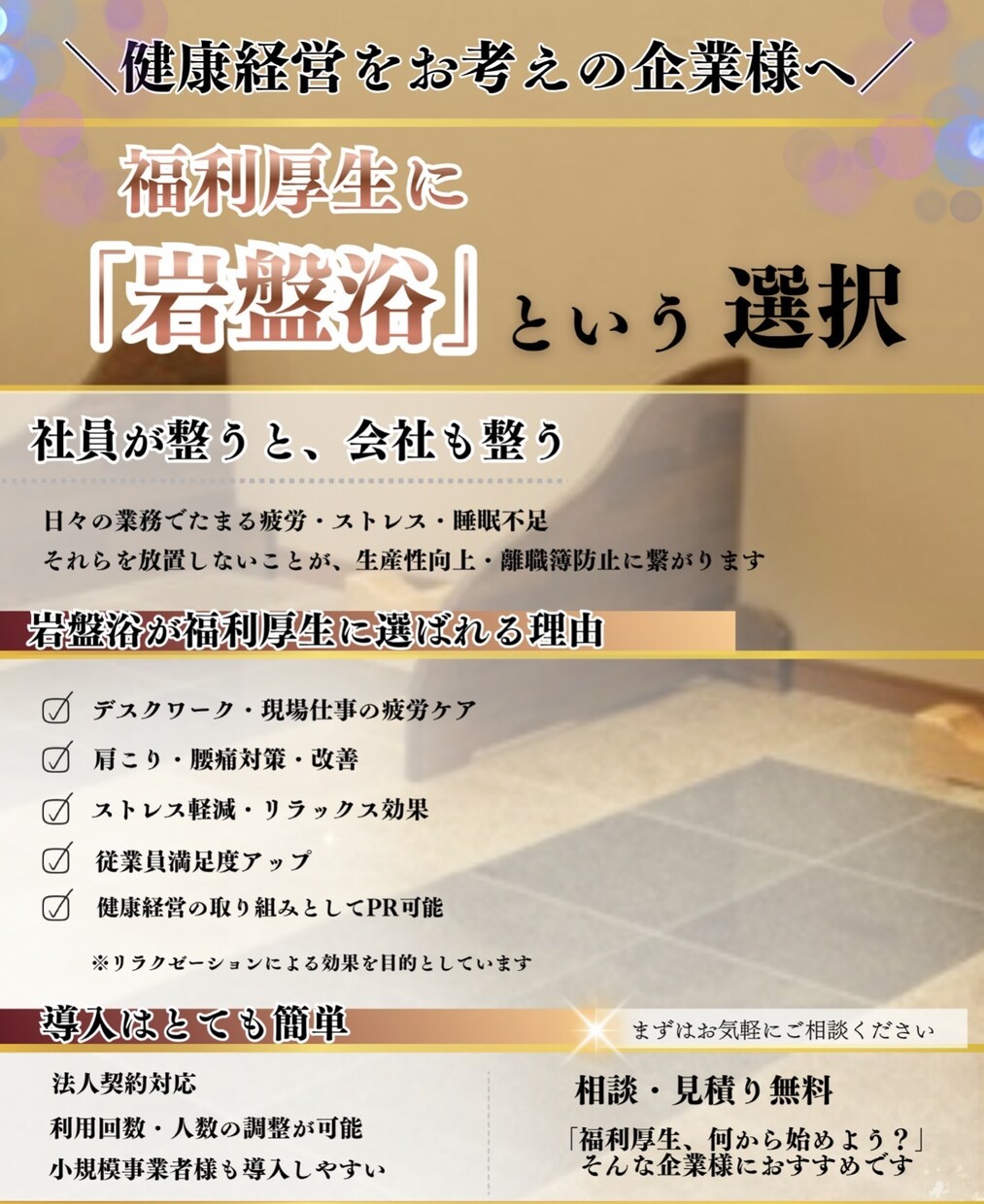 Canva ProでPOPや簡易チラシ作成します 女性目線で、伝わるデザインを意識して制作します イメージ3