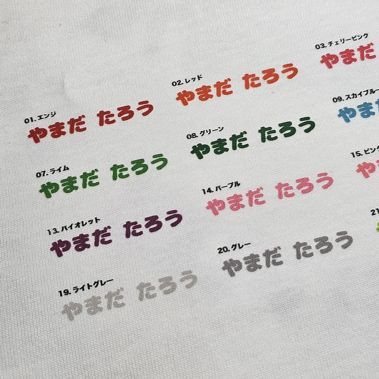 お名前DTFアイロンプリントシート製作します 文字高H5mmで、ご指定の文字・フォント・カラーで製作 イメージ7