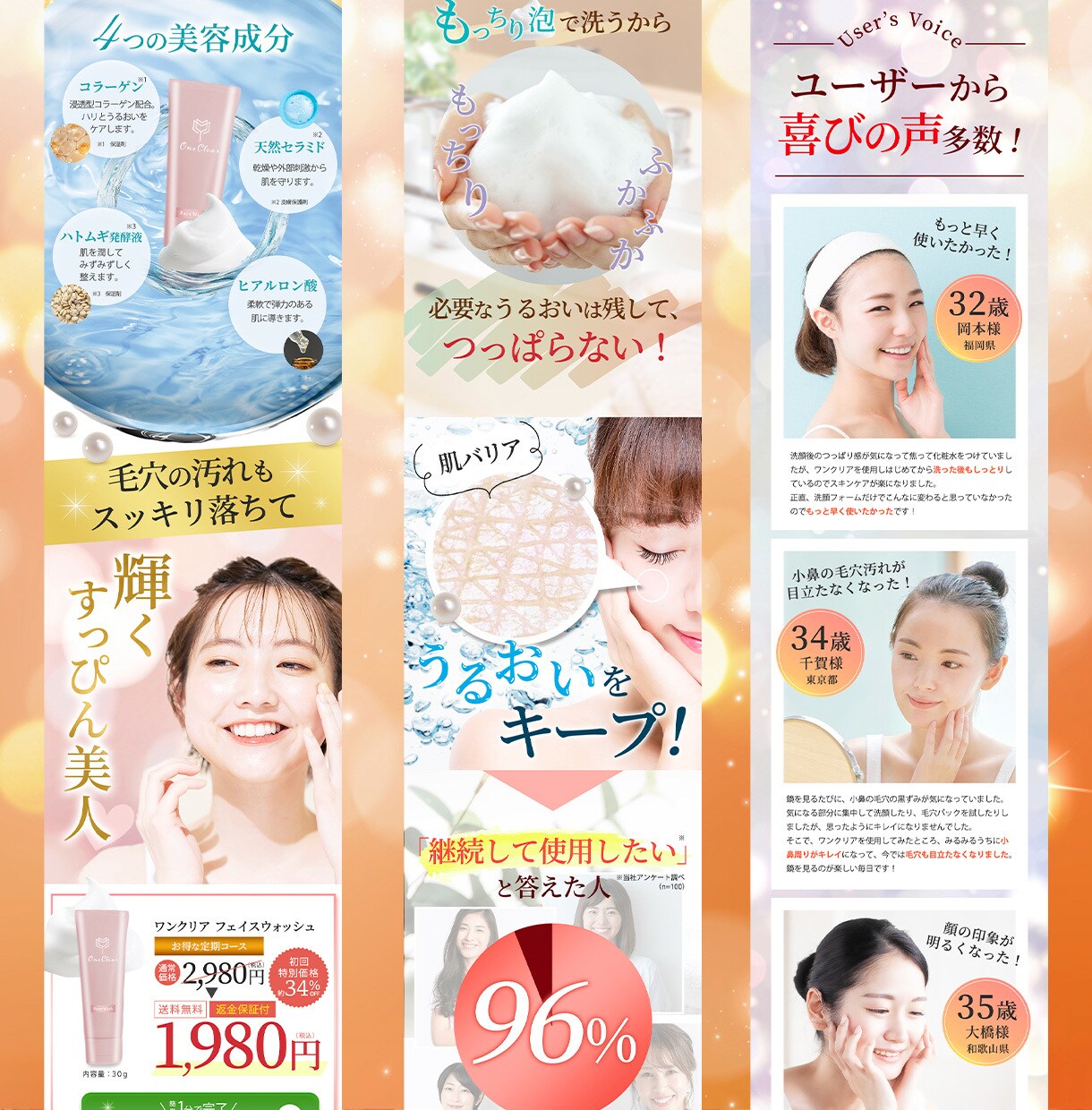 高クオリティのオリジナルLPデザインを制作します 【先着10名様／買い時】LPデザインを低価格にてご提供します イメージ7