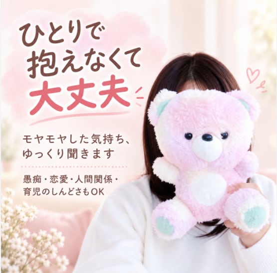 4児の母が育児相談・子育ての悩みを聞きます イライラ・疲れた・誰にも言えない本音も大丈夫 イメージ2