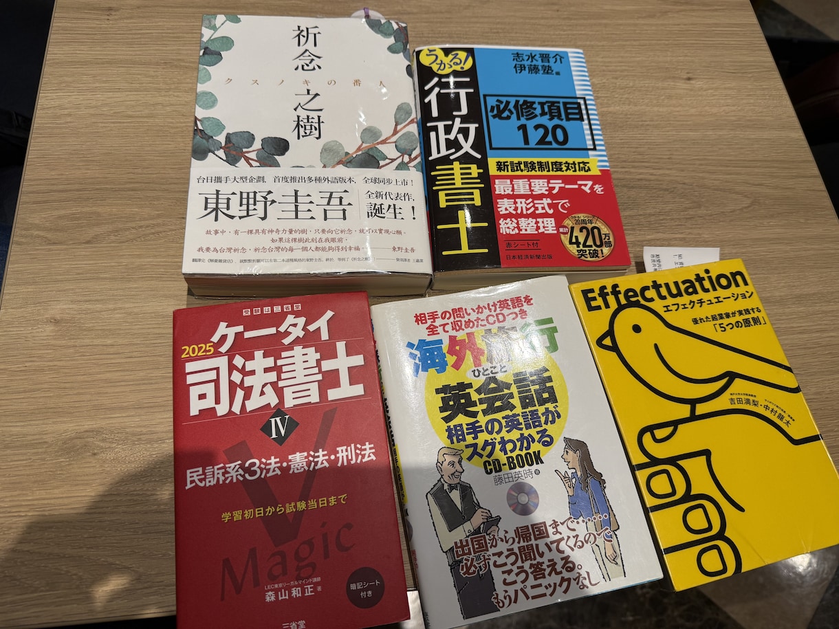 趣味・勉強会サークルの現役主催者が悩みを解決します 38名オタク系・26名勉強会系の現役主催者がノウハウを伝授 イメージ2