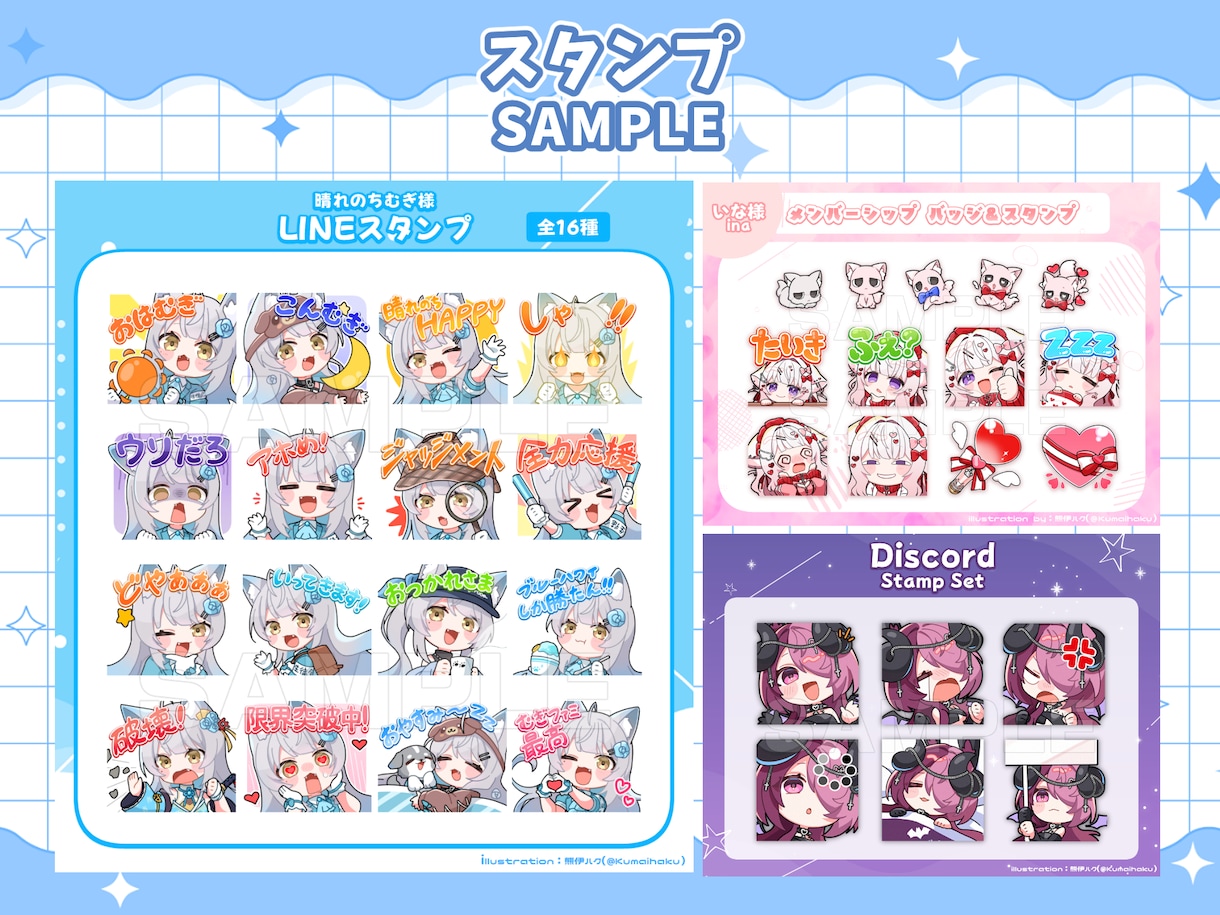 元気いっぱいなミニキャライラスト描きます グッズ/動画/スタンプ/などに イメージ4