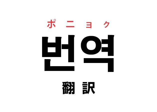 データ入力、文字起こし、翻訳します あなたの時間作りに協力します！ イメージ1