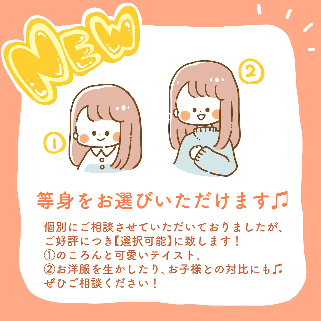 シンプルかわいい手描き風アイコン／イラスト描きます シンプルでかわいい♪デフォルメイラストでアイコンを飾ろう イメージ2