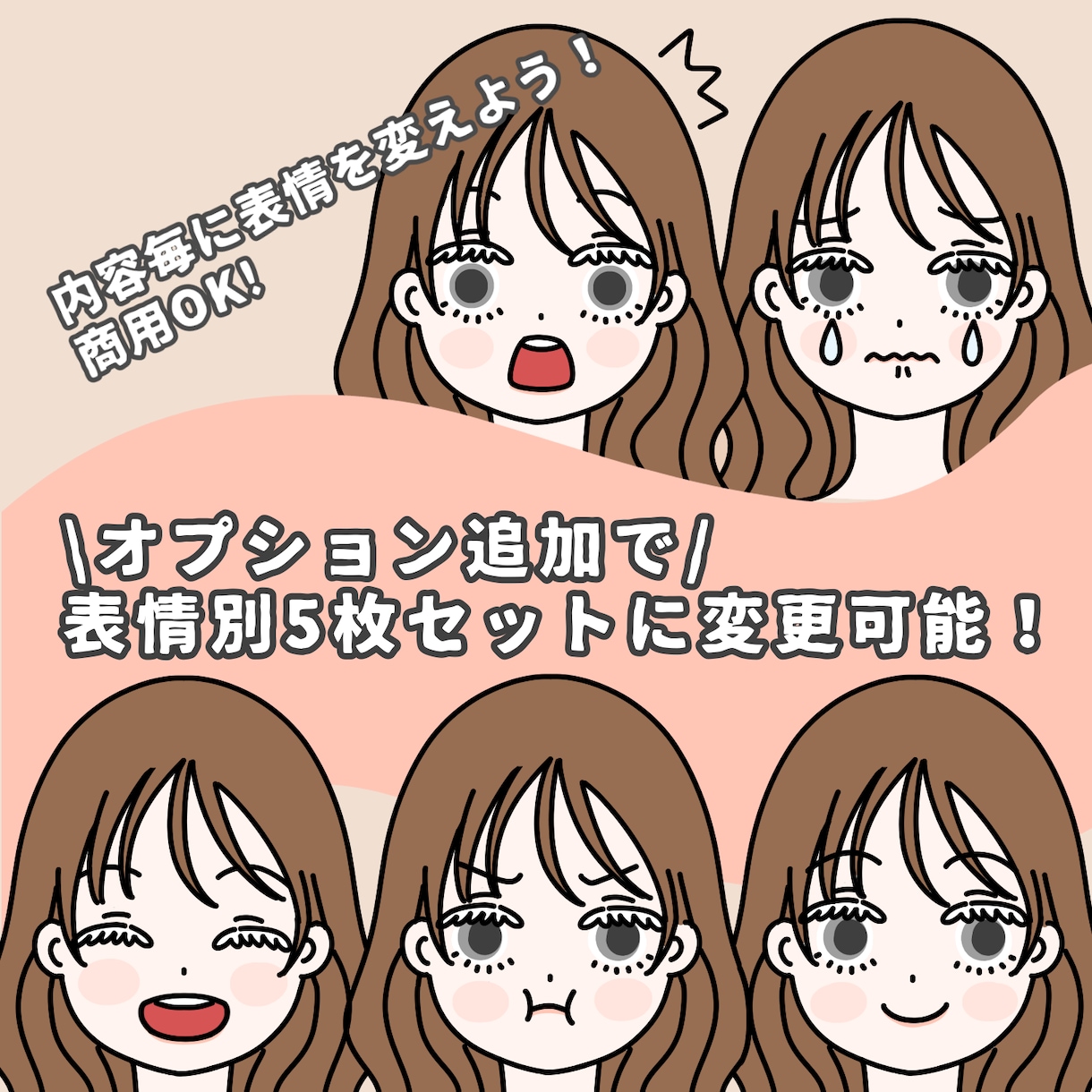 お目目ぱっちりな個性的なアイコン描きます 個性的なキャラクターアイコンはいかがですか？ イメージ3