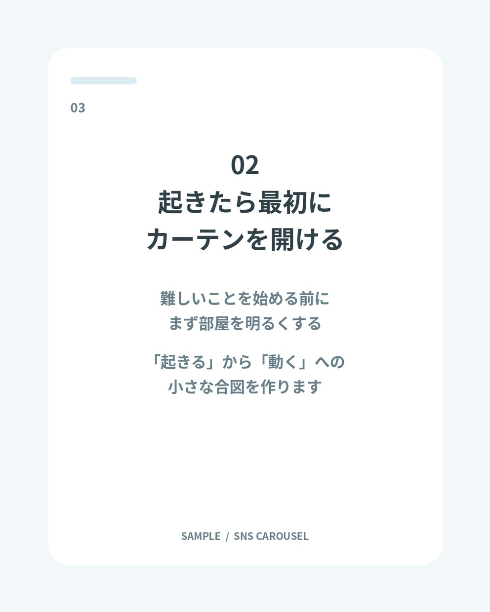 テーマを送るだけでSNS投稿6枚＋文章迄作成します 文章構成からキャプションまでまとめて制作します イメージ6