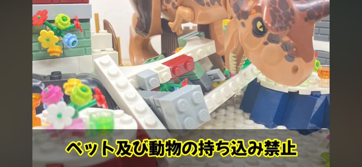 LEGO⭐️結婚式オープニングムービー制作します 披露宴の注意事項レゴ ストップモーションムービー✨️ イメージ4