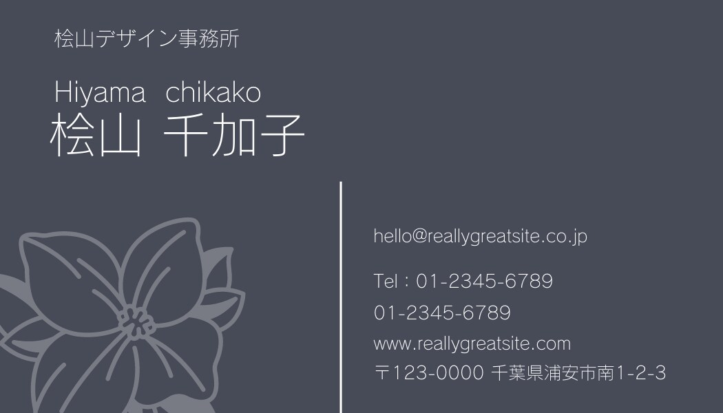 おしゃれな名刺・ショップカードを作成します 想いにぴったりのデザインを提供します！印刷もお引き受け可能！ イメージ3